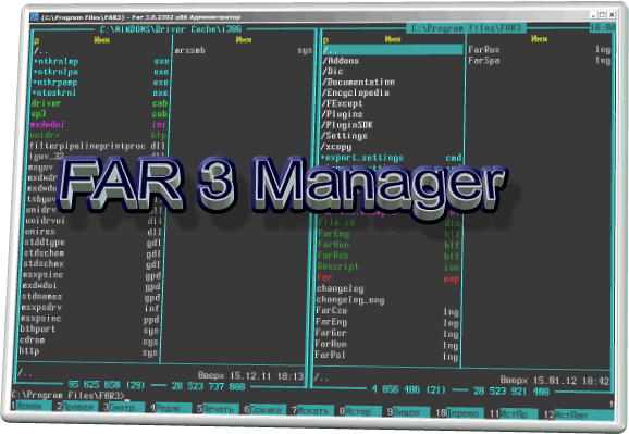 Far Manager 3 -  6